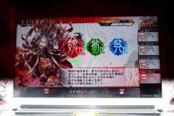 画像ギャラリー No.012のサムネイル画像 / 新作TCG「三国志大戦」，ロケテストで分かった最新情報レポート。プレイの順番待ち機能やカードのオンライントレードを標準搭載