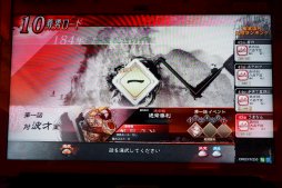 画像ギャラリー No.013のサムネイル画像 / 新作TCG「三国志大戦」，ロケテストで分かった最新情報レポート。プレイの順番待ち機能やカードのオンライントレードを標準搭載