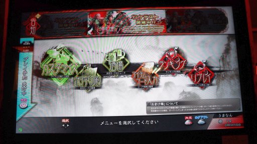 画像ギャラリー No.020のサムネイル画像 / 新作TCG「三国志大戦」，ロケテストで分かった最新情報レポート。プレイの順番待ち機能やカードのオンライントレードを標準搭載