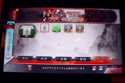 画像ギャラリー No.026のサムネイル画像 / 新作TCG「三国志大戦」，ロケテストで分かった最新情報レポート。プレイの順番待ち機能やカードのオンライントレードを標準搭載