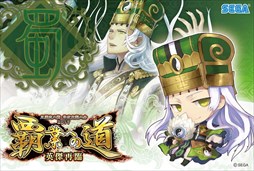画像ギャラリー No.004のサムネイル画像 / 「三国志大戦」，2017公式全国大会「覇業への道 英傑再臨」を10月7日より開催