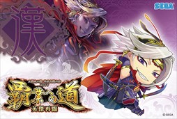 画像ギャラリー No.005のサムネイル画像 / 「三国志大戦」，2017公式全国大会「覇業への道 英傑再臨」を10月7日より開催