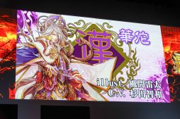 画像ギャラリー No.016のサムネイル画像 / 両雄互角の闘いはドラマチックな一騎討ちで決着。「三国志大戦」公式全国大会「覇業への道 英傑再臨」決勝大会レポート
