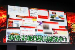 画像ギャラリー No.018のサムネイル画像 / 両雄互角の闘いはドラマチックな一騎討ちで決着。「三国志大戦」公式全国大会「覇業への道 英傑再臨」決勝大会レポート