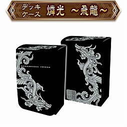 画像ギャラリー No.003のサムネイル画像 / 「三国志大戦」，ポイントを貯めるとグッズがもらえる「スペシャルグッズキャンペーン」第2弾がスタート