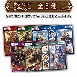 画像ギャラリー No.005のサムネイル画像 / 「三国志大戦」，ポイントを貯めるとグッズがもらえる「スペシャルグッズキャンペーン」第2弾がスタート