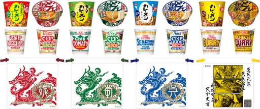 画像ギャラリー No.002のサムネイル画像 / 「三国志大戦」と日清食品のコラボ第2弾。カスタマイズアイテムなどが手に入るスペシャルコラボセットの販売が開始