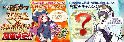 画像ギャラリー No.002のサムネイル画像 / 「三国志大戦 伝承の煌弓」が本日稼働スタート。新武将カード88枚が追加され，人気武将のリメイクも