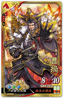画像ギャラリー No.005のサムネイル画像 / 「三国志大戦 伝承の煌弓」が本日稼働スタート。新武将カード88枚が追加され，人気武将のリメイクも