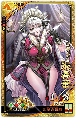 画像ギャラリー No.010のサムネイル画像 / 「三国志大戦 伝承の煌弓」が本日稼働スタート。新武将カード88枚が追加され，人気武将のリメイクも