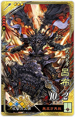 画像ギャラリー No.011のサムネイル画像 / 「三国志大戦 伝承の煌弓」が本日稼働スタート。新武将カード88枚が追加され，人気武将のリメイクも