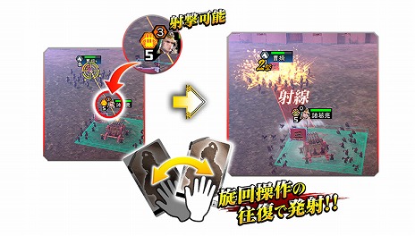 画像ギャラリー No.001のサムネイル画像 / 「三国志大戦 暁光、星盾を照らし」が本日稼働開始。新兵種「連弩兵」や「遊軍カード」など，さまざまな新要素が追加