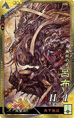 画像ギャラリー No.004のサムネイル画像 / 「三国志大戦 暁光、星盾を照らし」が本日稼働開始。新兵種「連弩兵」や「遊軍カード」など，さまざまな新要素が追加