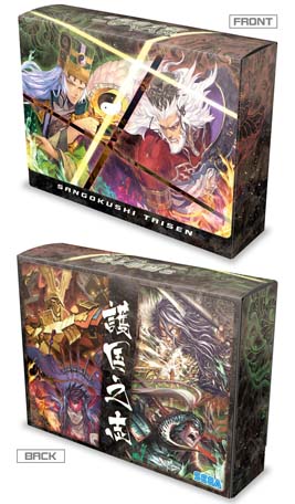 画像ギャラリー No.004のサムネイル画像 / 「三国志大戦」，稼働5周年記念スペシャルグッズの発売を決定。受注スタート