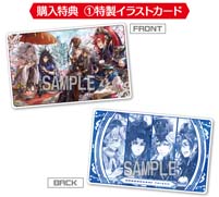 画像ギャラリー No.012のサムネイル画像 / 「三国志大戦」，稼働5周年記念スペシャルグッズの発売を決定。受注スタート