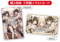画像ギャラリー No.015のサムネイル画像 / 「三国志大戦」，稼働5周年記念スペシャルグッズの発売を決定。受注スタート