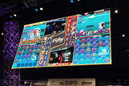 画像ギャラリー No.008のサムネイル画像 / ［闘会議2018］新たに3名がプロライセンス発行権利を獲得。「パズドラレーダー」日本一が決定した「パズドラチャレンジカップ 闘会議2018」をレポート