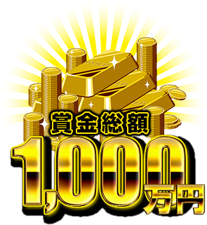 画像ギャラリー No.002のサムネイル画像 / 賞金総額1000万円の「パズドラレーダー」大会，決勝戦が東京ゲームショウ2018の一般公開日初日に開催
