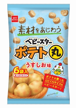 画像ギャラリー No.002のサムネイル画像 / 「パズドラレーダー」にてランキングバトル「ベビースターポテト丸」杯が，1月22日12：00にスタート