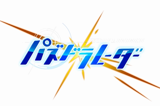 画像ギャラリー No.004のサムネイル画像 / 「パズドラレーダー」にてランキングバトル「ベビースターポテト丸」杯が，1月22日12：00にスタート