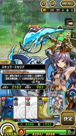 画像ギャラリー No.003のサムネイル画像 / トランプゲーム「大富豪」とRPGが融合した「サモンレボルシア」，Android版が配信開始