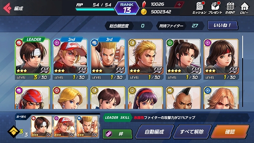 画像ギャラリー No.003のサムネイル画像 / 【PR】ぶちかまして勝ち誇れ（ガチボコれ）！ 「KOF」の新作アプリ「THE KING OF FIGHTERS ALLSTAR」のゲーム概要を紹介