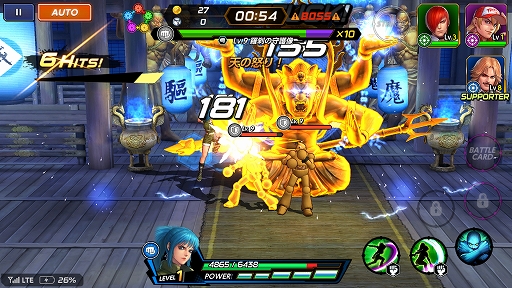 画像ギャラリー No.019のサムネイル画像 / 【PR】ぶちかまして勝ち誇れ（ガチボコれ）！ 「KOF」の新作アプリ「THE KING OF FIGHTERS ALLSTAR」のゲーム概要を紹介