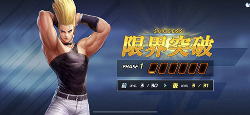 画像ギャラリー No.010のサムネイル画像 / ついに開幕した新たなKOF。簡単操作で勝ち誇るのが気持ちいい「THE KING OF FIGHTERS ALLSTAR」インプレッション