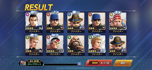 画像ギャラリー No.025のサムネイル画像 / ついに開幕した新たなKOF。簡単操作で勝ち誇るのが気持ちいい「THE KING OF FIGHTERS ALLSTAR」インプレッション