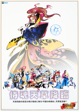 画像ギャラリー No.002のサムネイル画像 / 「KOF ALLSTAR」×「サムライスピリッツ 天草降臨」コラボを先行プレイ&運営チームにミニインタビュー。剣戟による“一撃の重み”はどう落とし込まれたのか