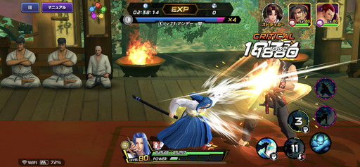画像ギャラリー No.005のサムネイル画像 / 「KOF ALLSTAR」×「サムライスピリッツ 天草降臨」コラボを先行プレイ&運営チームにミニインタビュー。剣戟による“一撃の重み”はどう落とし込まれたのか
