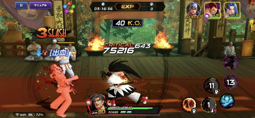 画像ギャラリー No.007のサムネイル画像 / 「KOF ALLSTAR」×「サムライスピリッツ 天草降臨」コラボを先行プレイ&運営チームにミニインタビュー。剣戟による“一撃の重み”はどう落とし込まれたのか