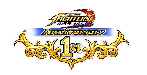 画像ギャラリー No.001のサムネイル画像 / 「KOF ALLSTAR」マルチプレイの復活＆強化を図る。2019年下半期のアップデート方針を開発本部長に尋ねた
