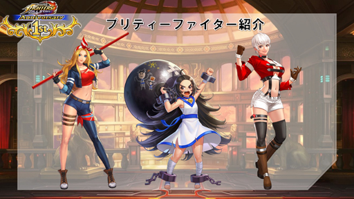 画像ギャラリー No.003のサムネイル画像 / 「KOF ALLSTAR」マルチプレイの復活＆強化を図る。2019年下半期のアップデート方針を開発本部長に尋ねた