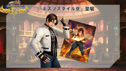 画像ギャラリー No.004のサムネイル画像 / 「KOF ALLSTAR」マルチプレイの復活＆強化を図る。2019年下半期のアップデート方針を開発本部長に尋ねた