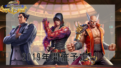 画像ギャラリー No.005のサムネイル画像 / 「KOF ALLSTAR」マルチプレイの復活＆強化を図る。2019年下半期のアップデート方針を開発本部長に尋ねた