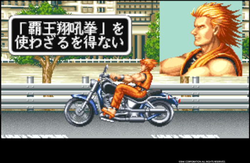 画像ギャラリー No.001のサムネイル画像 / 【PR】そこら中で派手にやったる――「KOF ALLSTAR」1周年に，最強の虎が吼える