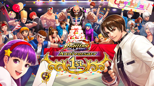 画像ギャラリー No.004のサムネイル画像 / 【PR】そこら中で派手にやったる――「KOF ALLSTAR」1周年に，最強の虎が吼える