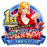 画像ギャラリー No.005のサムネイル画像 / 【PR】そこら中で派手にやったる――「KOF ALLSTAR」1周年に，最強の虎が吼える