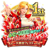 画像ギャラリー No.007のサムネイル画像 / 【PR】そこら中で派手にやったる――「KOF ALLSTAR」1周年に，最強の虎が吼える