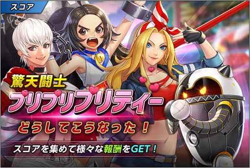 画像ギャラリー No.018のサムネイル画像 / 【PR】そこら中で派手にやったる――「KOF ALLSTAR」1周年に，最強の虎が吼える