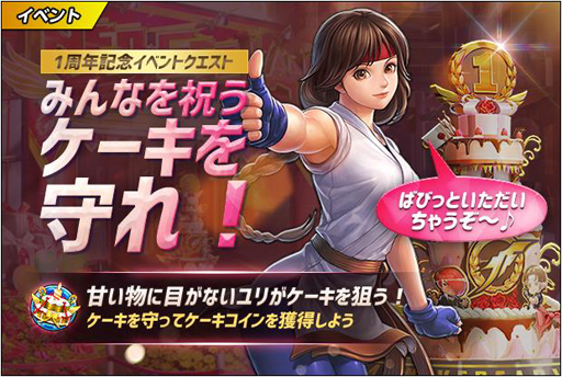 画像ギャラリー No.019のサムネイル画像 / 【PR】そこら中で派手にやったる――「KOF ALLSTAR」1周年に，最強の虎が吼える