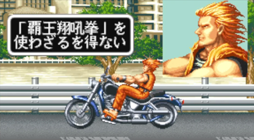 画像ギャラリー No.028のサムネイル画像 / 【PR】そこら中で派手にやったる――「KOF ALLSTAR」1周年に，最強の虎が吼える