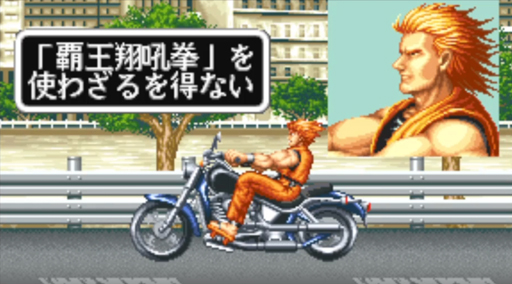 画像ギャラリー No.029のサムネイル画像 / 【PR】そこら中で派手にやったる――「KOF ALLSTAR」1周年に，最強の虎が吼える