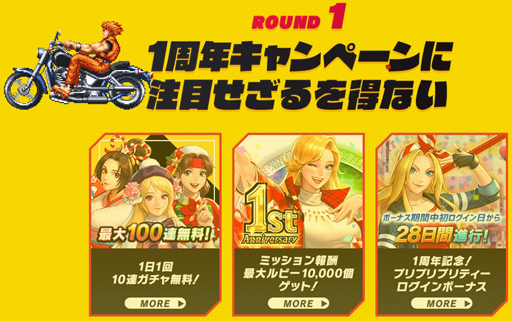 画像ギャラリー No.030のサムネイル画像 / 【PR】そこら中で派手にやったる――「KOF ALLSTAR」1周年に，最強の虎が吼える