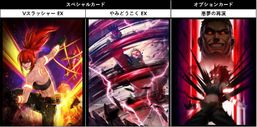 画像ギャラリー No.001のサムネイル画像 / 「KOF ALLSTAR」に新BSファイター，ゲーニッツとレオナ・ハイデルンが参戦