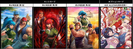 画像ギャラリー No.002のサムネイル画像 / 「KOF ALLSTAR」に新BSファイター，ゲーニッツとレオナ・ハイデルンが参戦