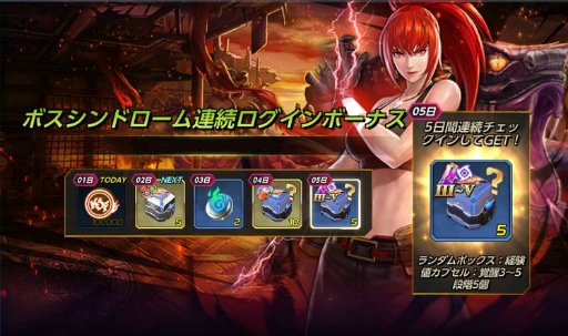 画像ギャラリー No.005のサムネイル画像 / 「KOF ALLSTAR」に新BSファイター，ゲーニッツとレオナ・ハイデルンが参戦