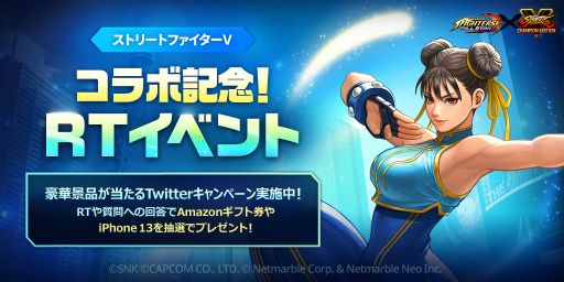画像ギャラリー No.002のサムネイル画像 / 「KOF ALLSTAR」，ストVコラボをアップデート。新PvPコンテンツ“ドリームマッチ”も登場