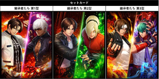 画像ギャラリー No.003のサムネイル画像 / 「KOF ALLSTAR」，新ファイター“EX草薙京”を実装するアップデートを実施